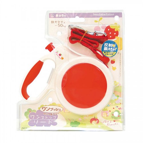 Petz Route Retractable Leash Extra Large in Cherry - Kohepets