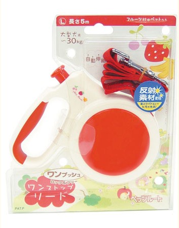 Petz Route Retractable Leash Large in Cherry - Kohepets