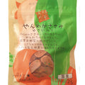 Petz Route Splittable Sasami and Vegetables Dog Treat 70g - Kohepets