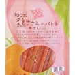 Petz Route Sasami Batonnet with Vegetables Dog Treat 40g - Kohepets