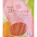 Petz Route Sasami Batonnet with Vegetables Dog Treat 40g - Kohepets