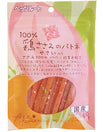 Petz Route Sasami Batonnet with Vegetables Dog Treat 40g