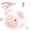 Petz Route Rattling Sheep Plush Toy