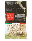 Petz Route Small Bone Italian Biscuits Dog Treat 100g
