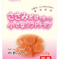 Petz Route Soft Mini Sasami Chip Dog Treat 60g - Kohepets