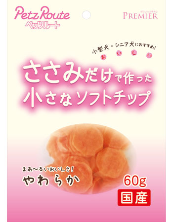 Petz Route Soft Mini Sasami Chip Dog Treat 60g - Kohepets