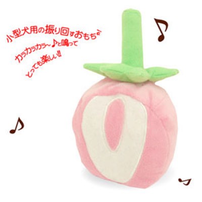 Petz Route Rattling Strawberry Plush Toy - Kohepets