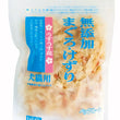 Petz Route Tuna Shavings Dog and Cat Treat 20g - Kohepets