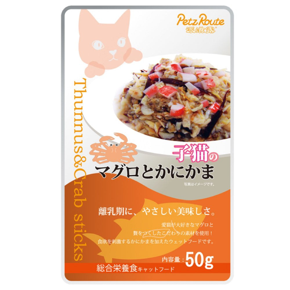 Petz Route Tuna & Bonito Crab Kitten Pouch Cat Food 50g - Kohepets