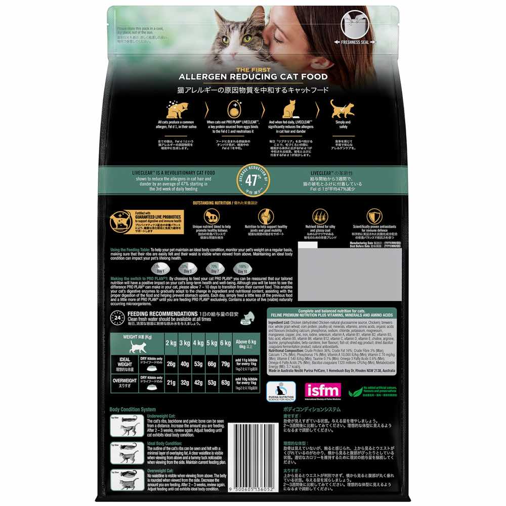 20% OFF: Pro Plan LiveClear Chicken Adult Dry Cat Food 3kg