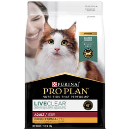20% OFF: Pro Plan LiveClear Chicken Adult Dry Cat Food 3kg