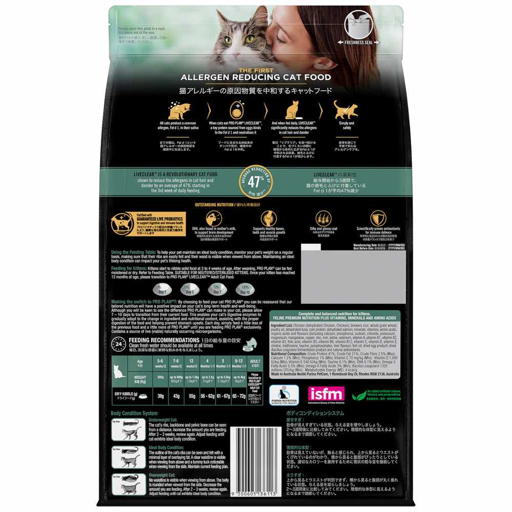 Pro Plan LiveClear Chicken Kitten Dry Cat Food Kohepets