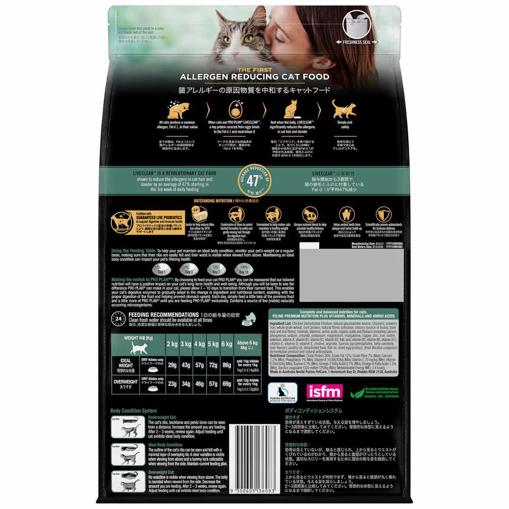 20% OFF: Pro Plan LiveClear Indoor Hairball Control Chicken Dry Cat Food 3kg