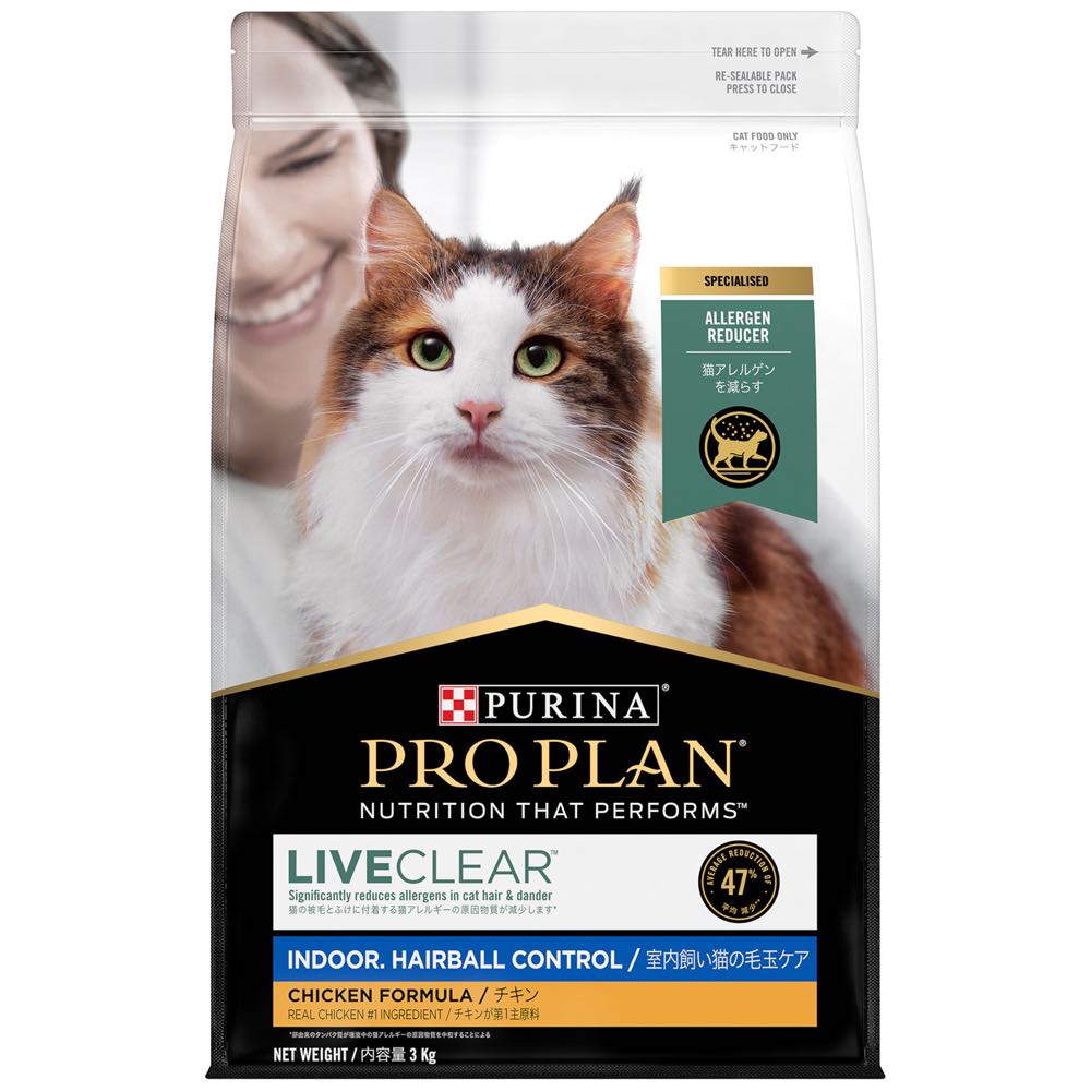 20% OFF: Pro Plan LiveClear Indoor Hairball Control Chicken Dry Cat Food 3kg