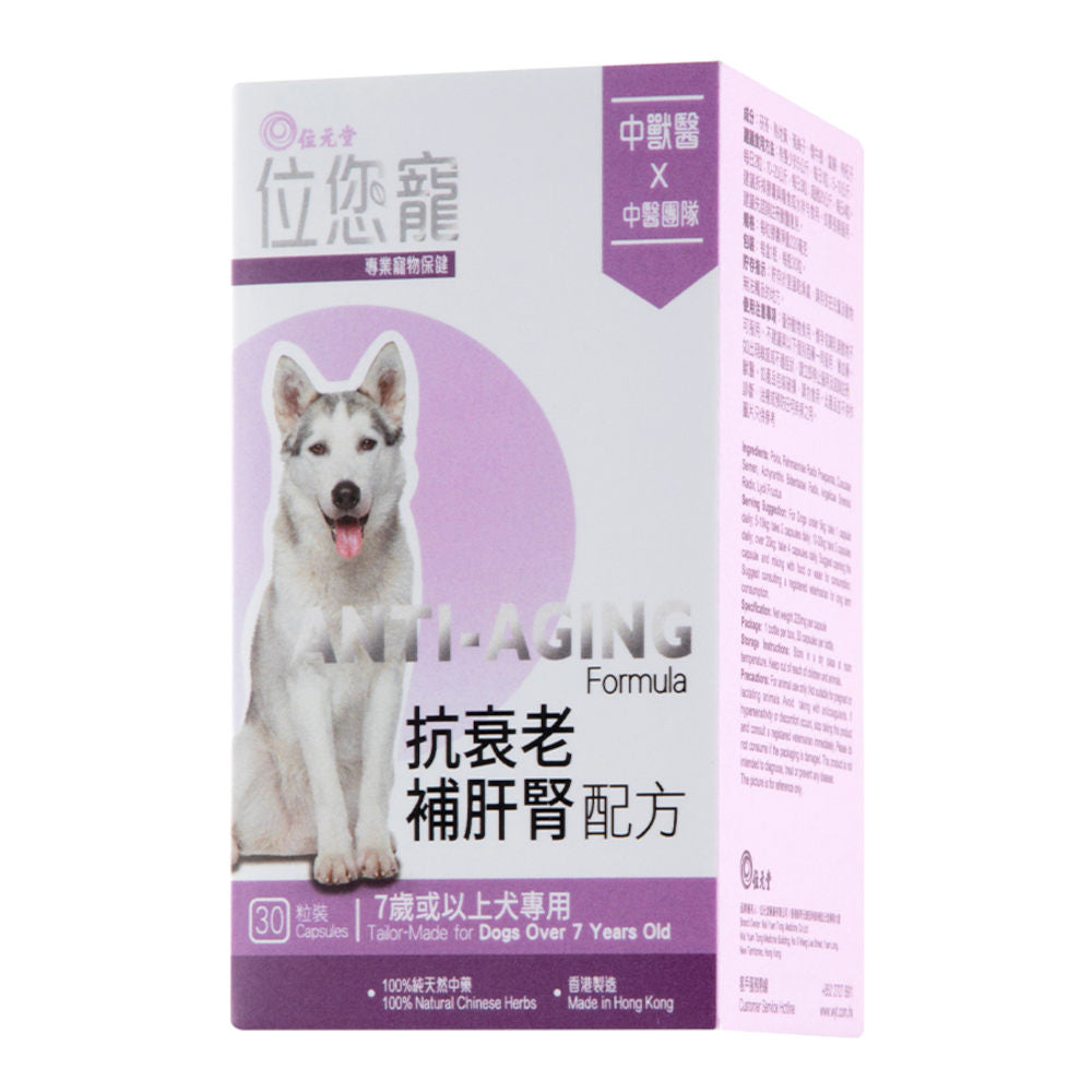 ProVet Anti-Aging Formula Dog Supplements - Kohepets