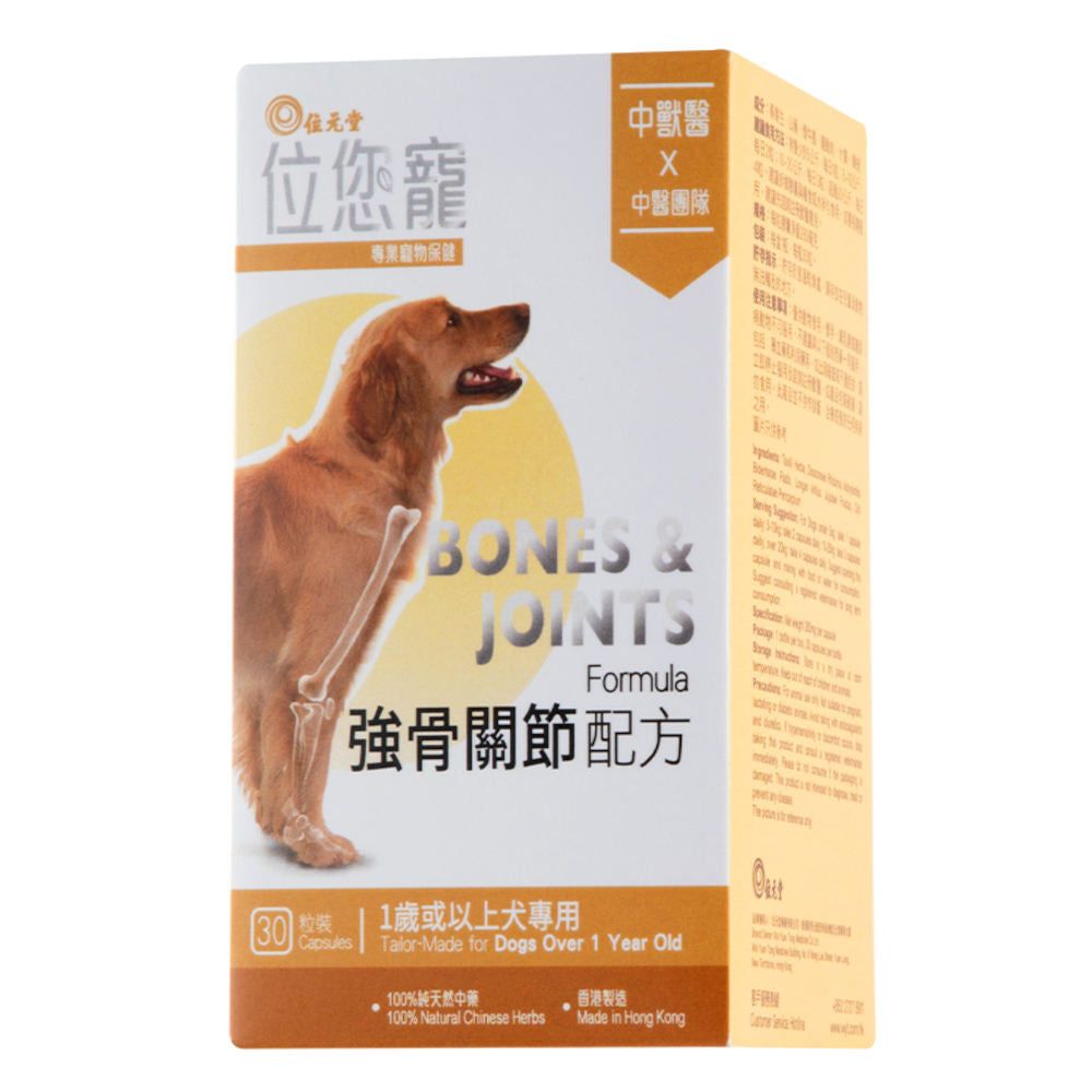 ProVet Bones & Joints Formula Dog Supplements - Kohepets