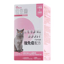 ProVet Immune Boost Formula Cat Supplements
