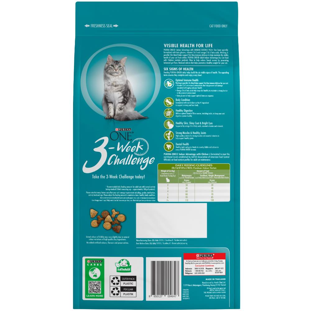 '10% OFF/BUNDLE DEAL': Purina One Indoor Advantage Chicken Dry Cat Food 1.2kg