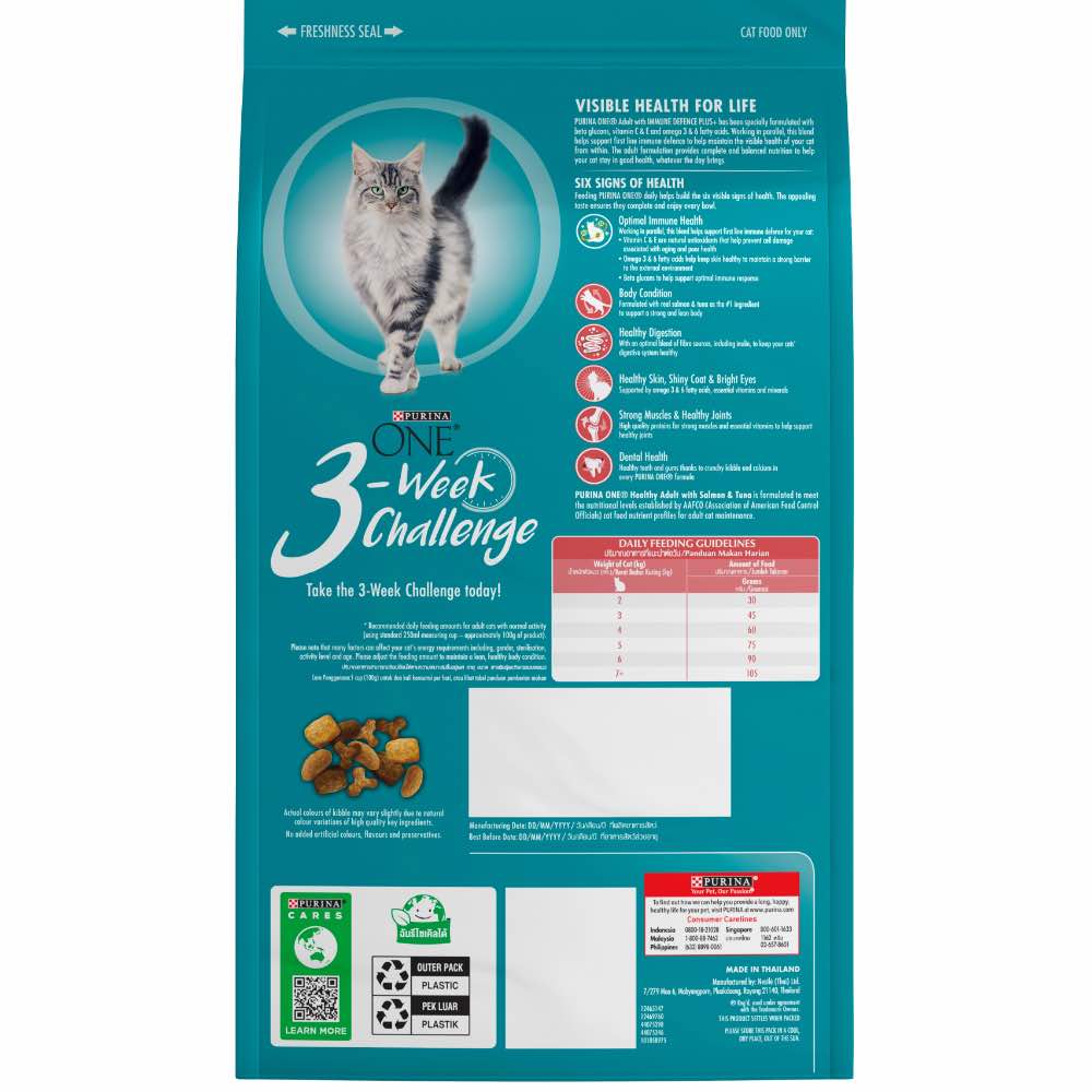 '10% OFF/BUNDLE DEAL': Purina One Healthy Adult Salmon & Tuna Dry Cat Food 1.2kg