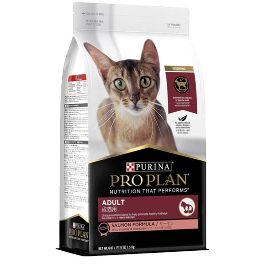 30% OFF: Pro Plan Adult Salmon Dry Cat Food - Kohepets