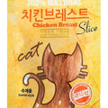 Bow Wow Chicken Breast Slice Cat Treat 30g - Kohepets