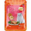 Smartheart Otak Otak With Tuna & Chicken Flake Adult Pouch Cat Food 80g x 12
