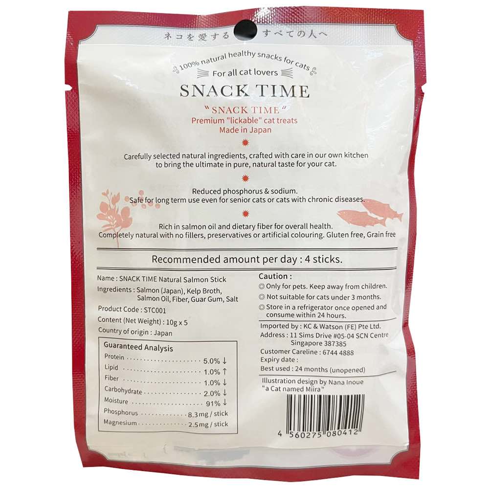 Snack Time Snack Time 100% Natural Healthy Puree Cat Treats Salmon 50g