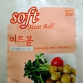 Bow Wow Chicken Soft Meat Ball Dog Treat 70g - Kohepets