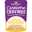 6 FOR $14.75: Stella & Chewy's Carnivore Cravings Chicken & Chicken Liver In Broth Pouch Cat Food 2.8oz - Kohepets