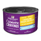 Stella & Chewy's Carnivore Cravings Purrfect Pate Chicken & Chicken Liver in Broth Grain-Free Canned Cat Food 5.2oz