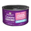 Stella & Chewy's Carnivore Cravings Purrfect Pate Chicken & Salmon in Broth Grain-Free Canned Cat Food 5.2oz