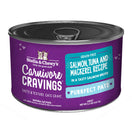 Stella & Chewy's Carnivore Cravings Purrfect Pate Salmon, Tuna & Mackerel in Broth Grain-Free Canned Cat Food 5.2oz