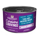 3 FOR $14.40: Stella & Chewy's Carnivore Cravings Savory Shreds Tuna & Mackerel in Broth Grain-Free Canned Cat Food 5.2oz
