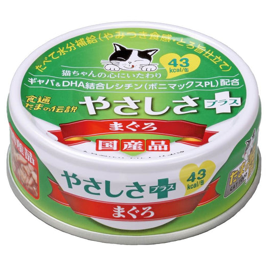 Sanyo Tama No Densetsu Gourmet Tuna Canned Cat Food 70g - Kohepets