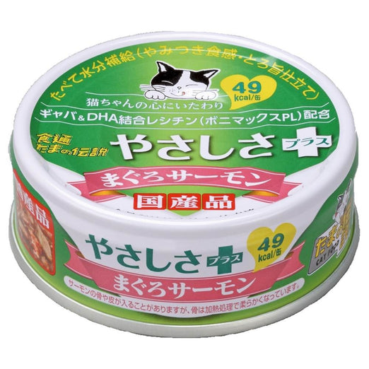 Sanyo Tama No Densetsu Gourmet Tuna With Salmon Canned Cat Food 70g - Kohepets