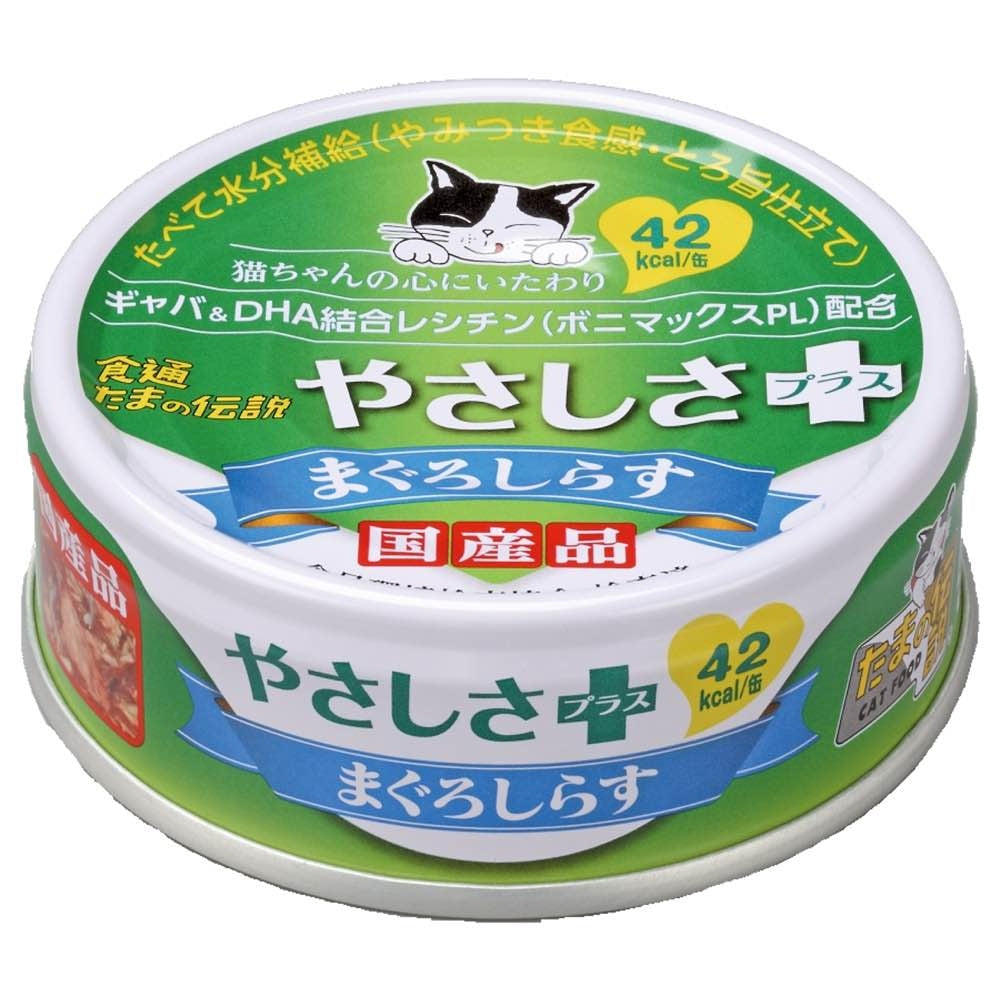 Sanyo Tama No Densetsu Gourmet Tuna With Baby Sardines Canned Cat Food 70g - Kohepets