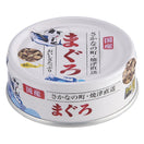 Sanyo Tama No Densetsu Original Tuna Canned Cat Food 70g