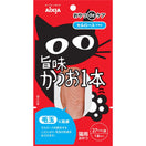 Aixia Tuna Filet with Cellulose for Hairball Control Cat Treat