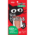 Aixia Tuna Filet with Prebiotics for Digestion Cat Treat - Kohepets