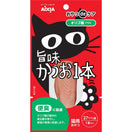 Aixia Tuna Filet with Prebiotics for Digestion Cat Treat