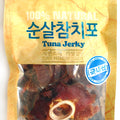Bow Wow Tuna Jerky Dog Treat 50g - Kohepets