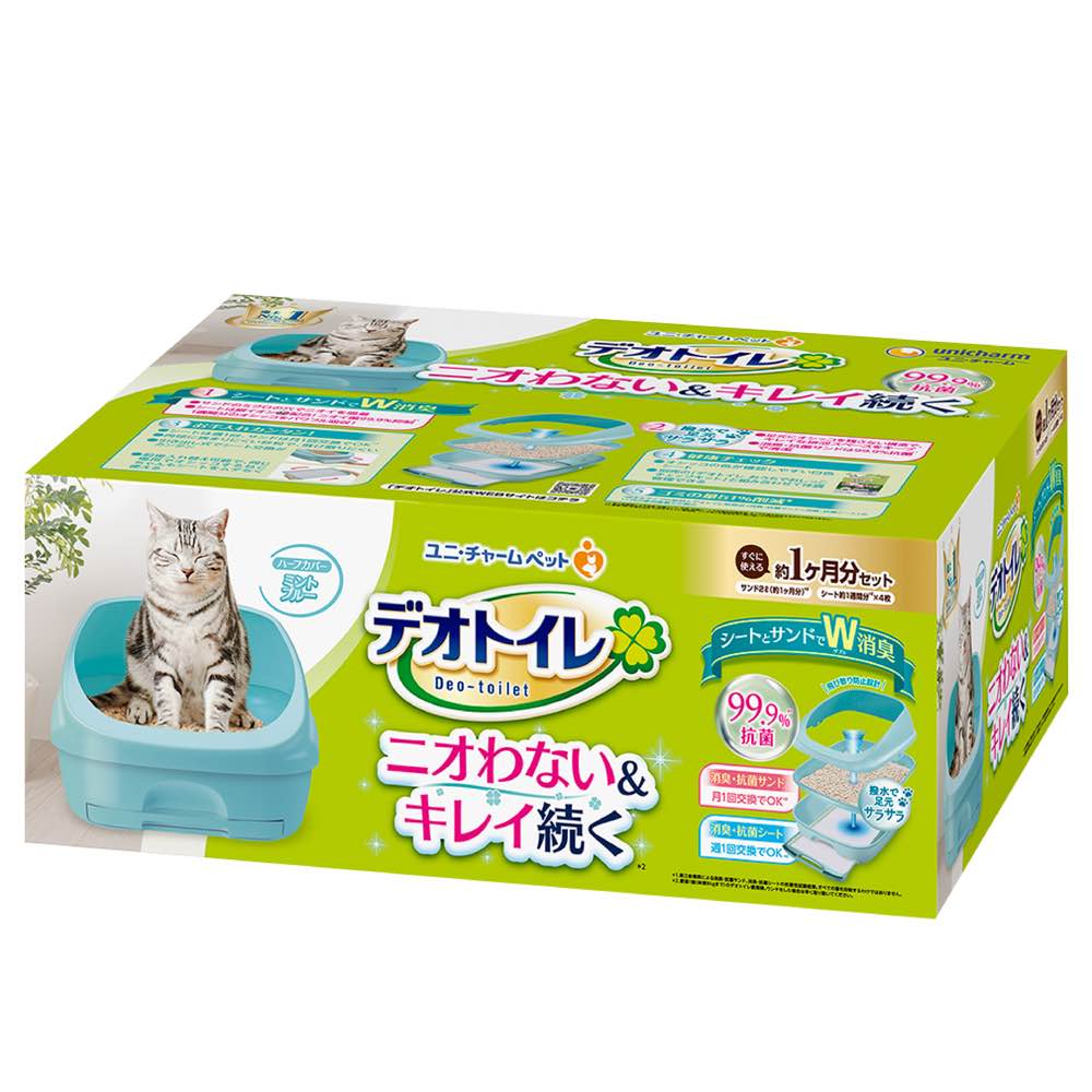 12% OFF: Unicharm Deo Toilet Half Cover Cat Litter Box (Mint Blue)