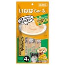 Inaba Wan Churu Chicken Fillet & Cheese Grain-Free Liquid Dog Treats 56g