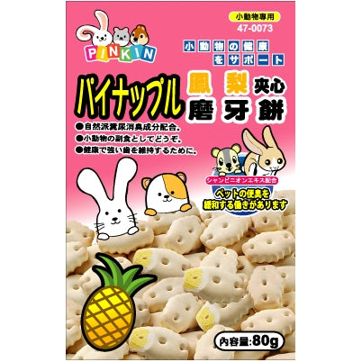 WP Pinkin Small Animal Teething Biscuits - Pineapple Sandwich 80g - Kohepets