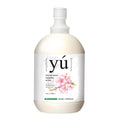 YU Cherry Blossom Shine Formula Shampoo - Kohepets
